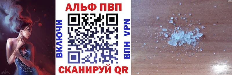 APVP кристаллы  MEGA ссылка  Верхняя Тура 