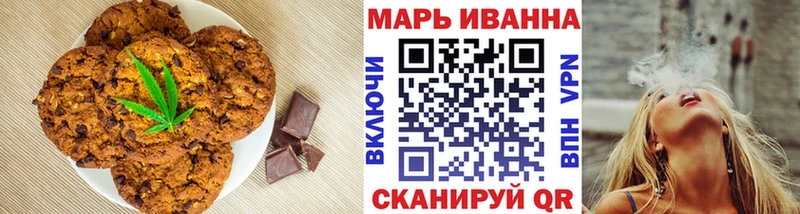 Печенье с ТГК марихуана  Верхняя Тура 