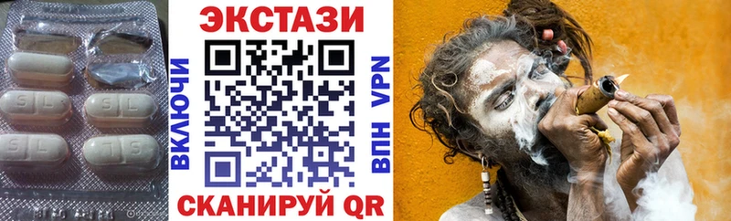 Экстази диски  Верхняя Тура 