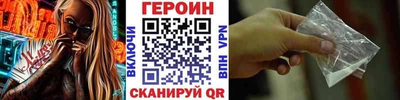 ГЕРОИН Афган Верхняя Тура