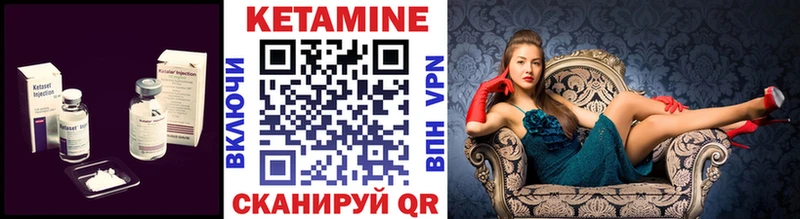 Кетамин VHQ  закладки  Верхняя Тура 