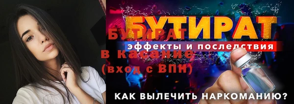 скорость Богородск
