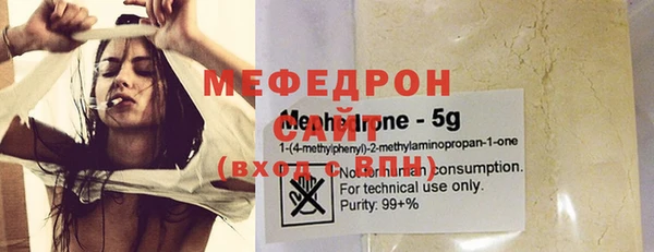 экстази Богородицк