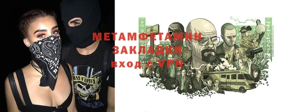 стафф Долгопрудный