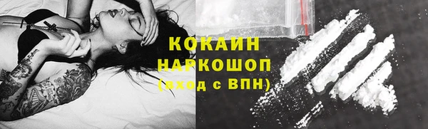 экстази Богородицк