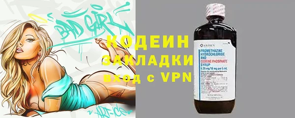 Альфа ПВП Бугульма