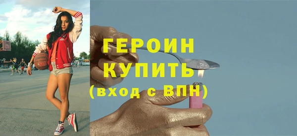 гашишное масло Балахна