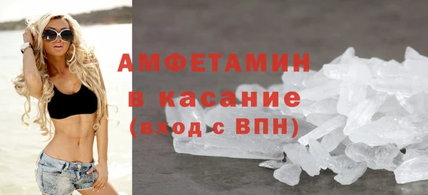 экстази Богородицк