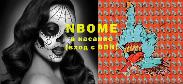 экстази Богородицк