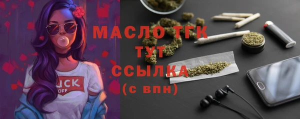 MDMA Premium VHQ Бронницы