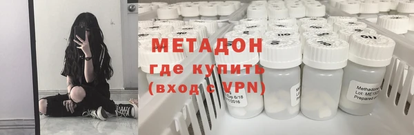 Альфа ПВП Бугульма