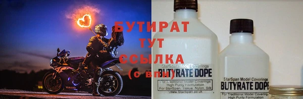 скорость Богородск