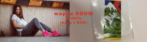 Альфа ПВП Бугульма