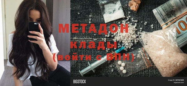 Альфа ПВП Бугульма