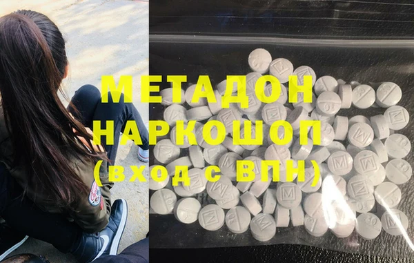 стафф Бородино