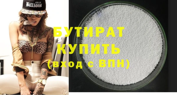 экстази Богородицк