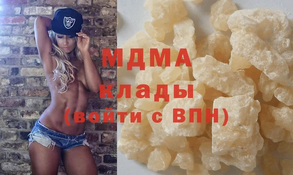 стафф Бородино
