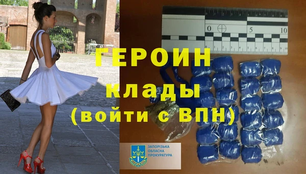 скорость Богородск