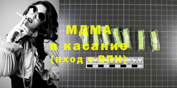 MDMA Premium VHQ Бронницы