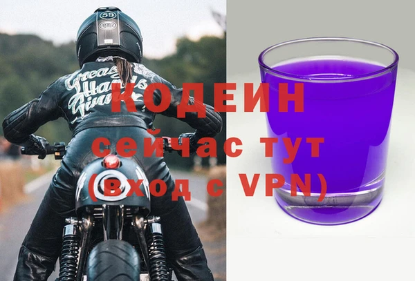 трава Баксан