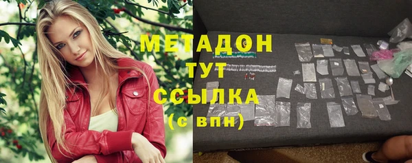 MDMA Premium VHQ Бронницы