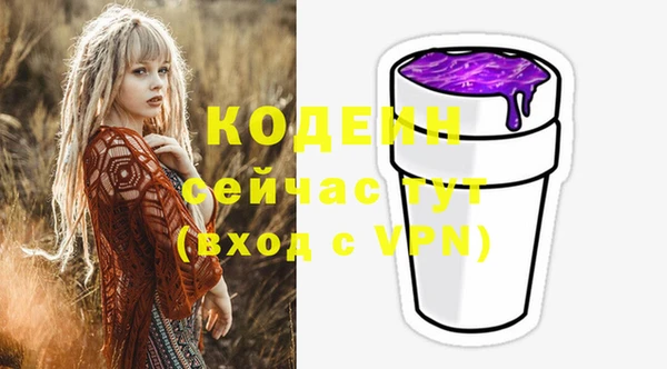 экстази Богородицк