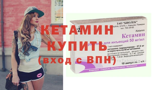 экстази Богородицк