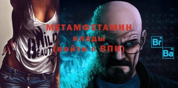 дистиллят марихуана Орехово-Зуево