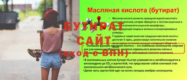 COCAINE Дмитровск