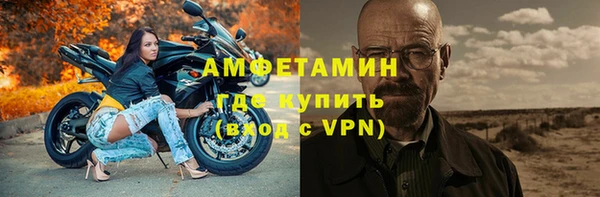MDMA Premium VHQ Бронницы