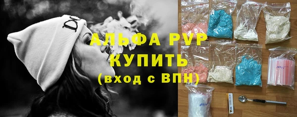 спиды Балабаново