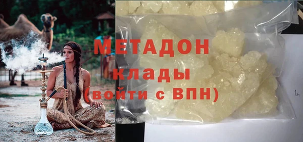 MDMA Premium VHQ Бронницы