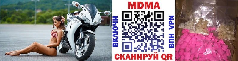 МДМА молли  ОМГ ОМГ вход  Верхняя Тура 