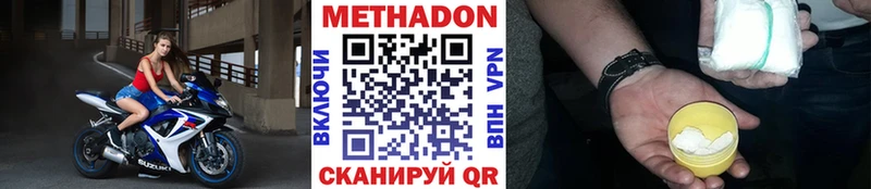 OMG зеркало  Верхняя Тура  Метадон белоснежный 