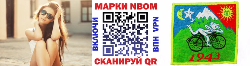 гидра ТОР  дарнет шоп  Верхняя Тура  Марки NBOMe 1500мкг 