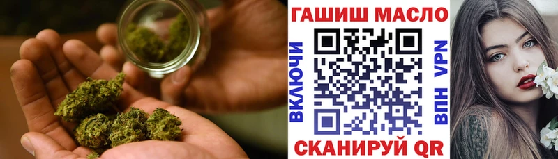 дарнет шоп  Верхняя Тура  ТГК концентрат 